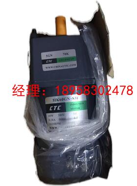 CTC电机5RK120GU-AF 5RK120GU-CF 5RK120GU-AMF 5RK120GU-CMF