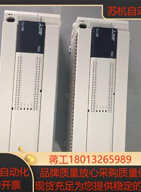 PLC FX3U-128MRES-A 原装正品