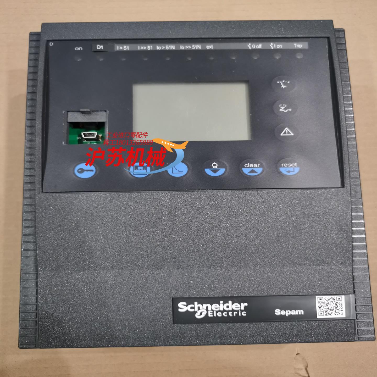 59620（&59607）Sepam S20整套（ME