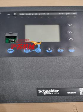 59620（&59607）Sepam S20整套（ME