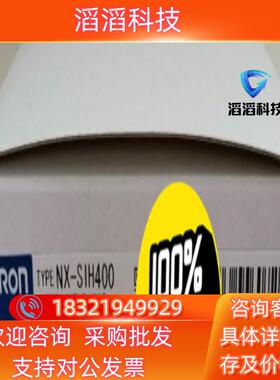 现货NX-SIH400 全新原装8只