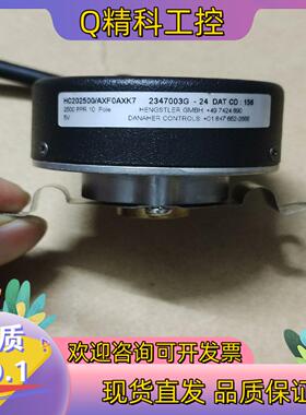 享士乐编码器HC202500/AXF0AXK7内孔尺寸9mm