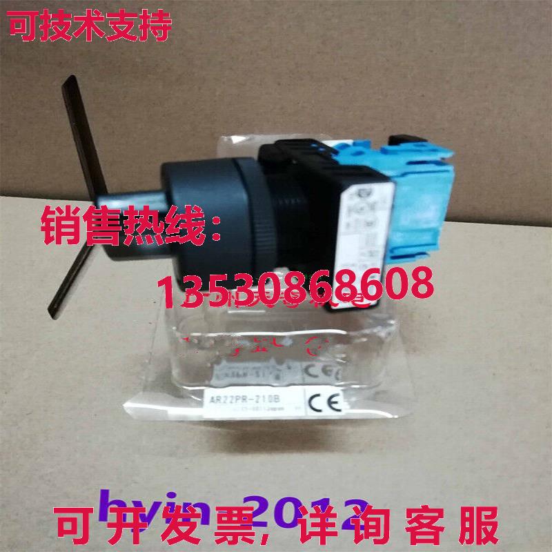 原装供应AR22PR-210B 1NO