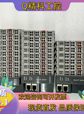 smartlink华太模块+FR8200/FR1118/