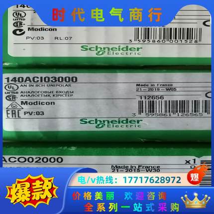 172JNN21032全新原装正品议价议价