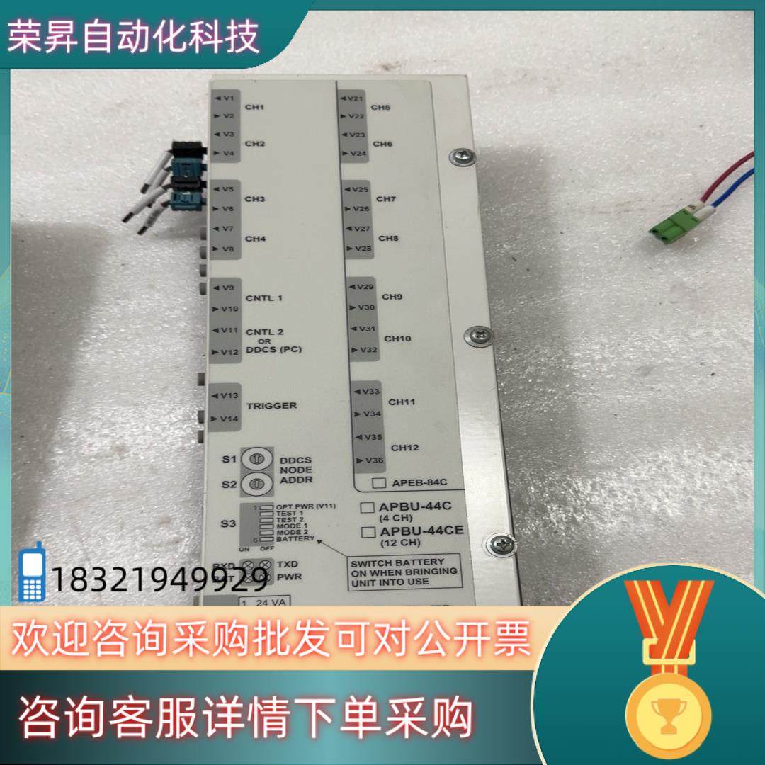 现货 ABB 光纤分配器 APBU-44C片,3C数码配件,其它配件,淘宝优惠券,粉丝福利购,淘宝优惠卷