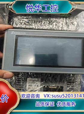 原装显控4.3寸触摸屏，型号SK-043UE，现货40台，成色漂议价
