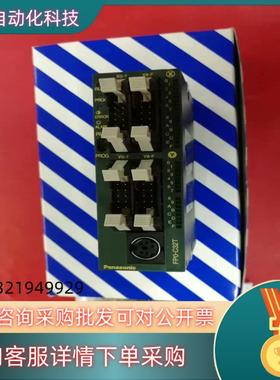 现货PLC扩展模块FP0R-E8YRS FP0R-E16