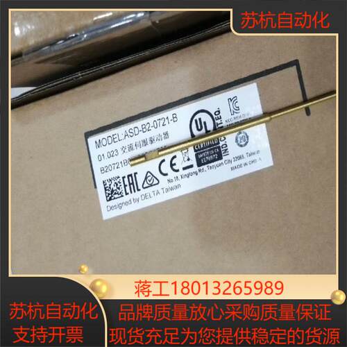 全新正品，ASD-B2-0721-B 台达伺服驱动器Delt