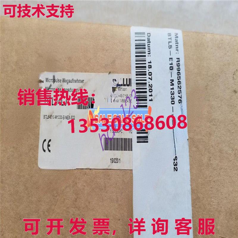 原装供应BTL04LJ BTL5-E10-M1330-B-NEX-S32 传感器 BALLUFF