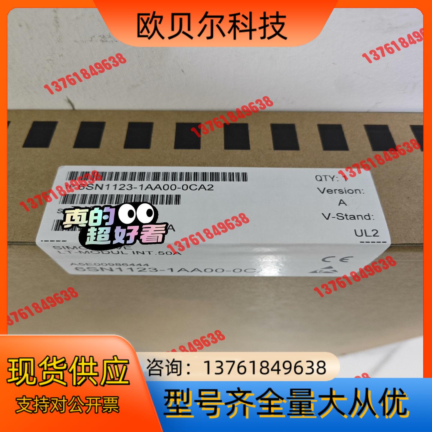 6SN1123-1AA00-0CA2