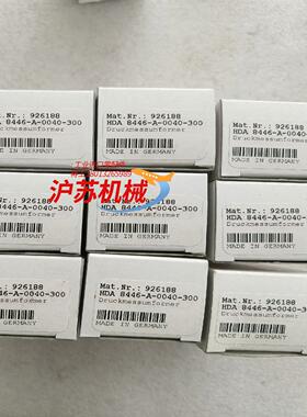 全新原装HYDAC贺德克 HDA 8446 HDA8446-