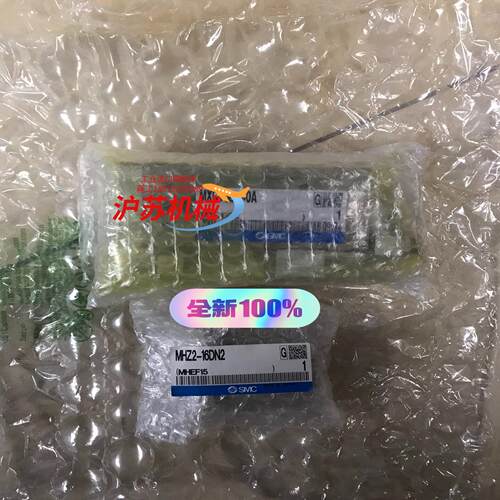 MXQ16L-40A   气缸全新原装正品