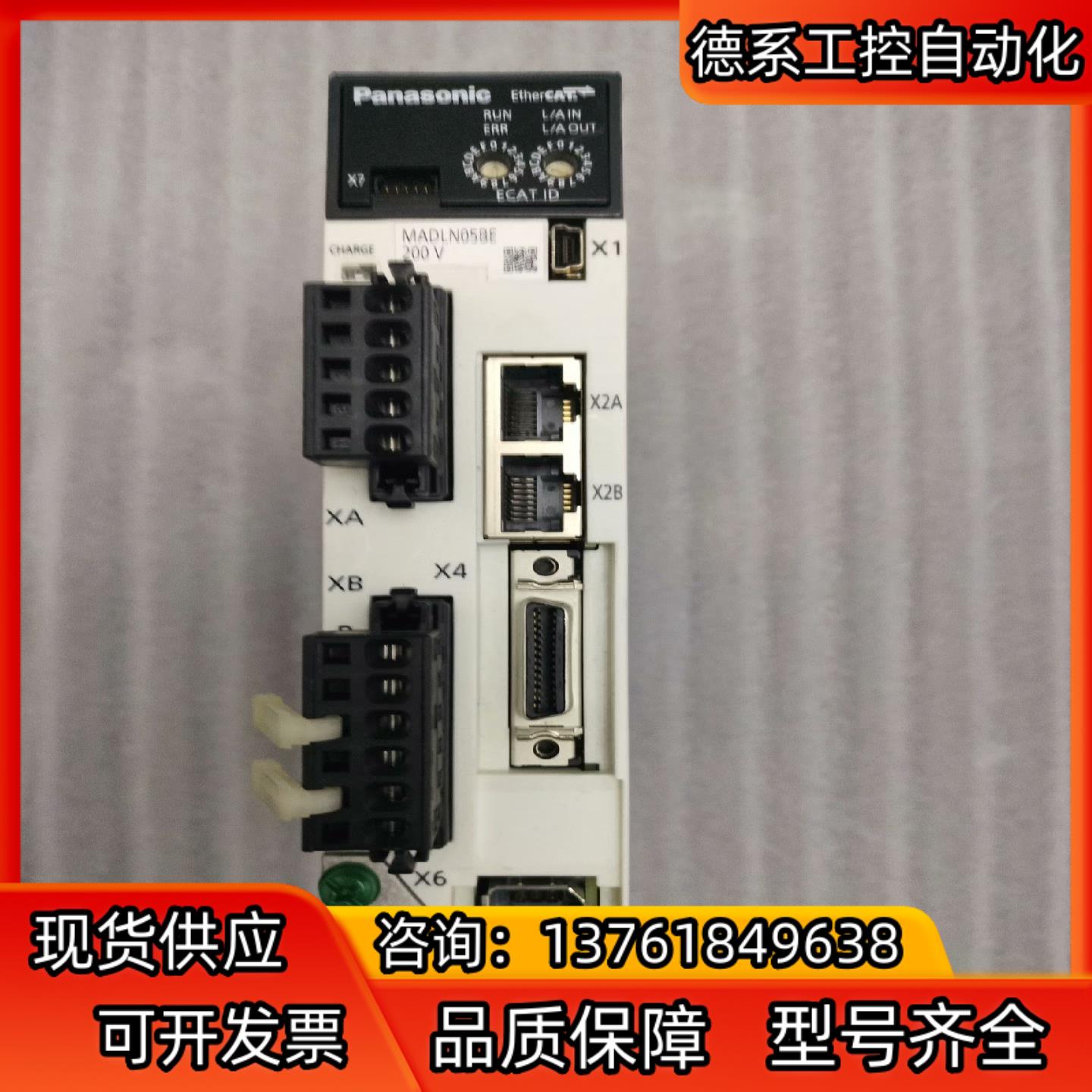 伺服驱动器MADLN05BE有，，成色非常不
