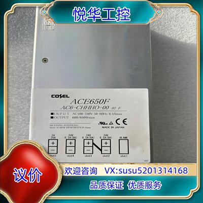 原装ACE300F ACE450F ACE650F ACE900议价