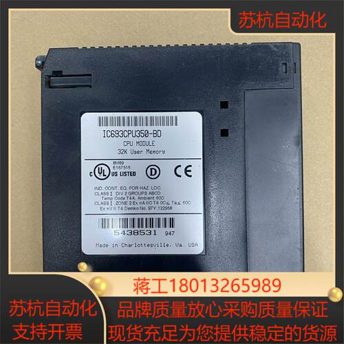 FANUC发那科模块(8新)tIC693MDL940C