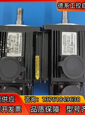 信捷 MS-110ST-M05020B-21P0-D1，2只