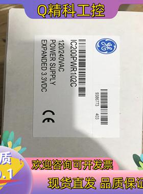 现货全新GE  IC200PWR102 电源模块