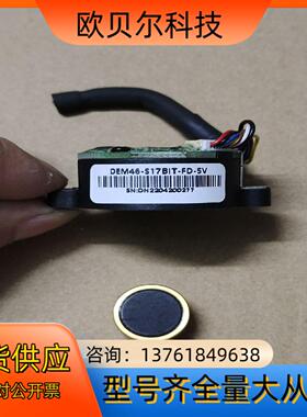 DEM45-S17BIT-FD-5V编码器，内径直6mm直孔