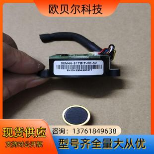 器 DEM45 5V编码 内径直6mm直孔 S17BIT