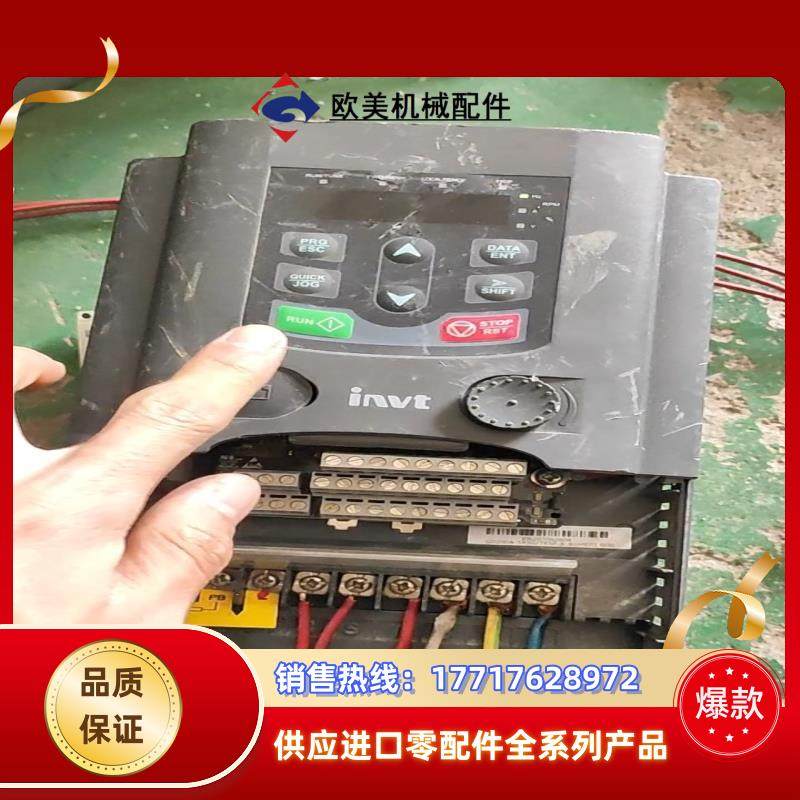 英威腾GD200A-5R5G/7R5P-4变频器，5.5/7