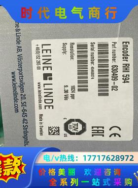 RHI594 630409-02 全新原装莱纳林德Leine议价