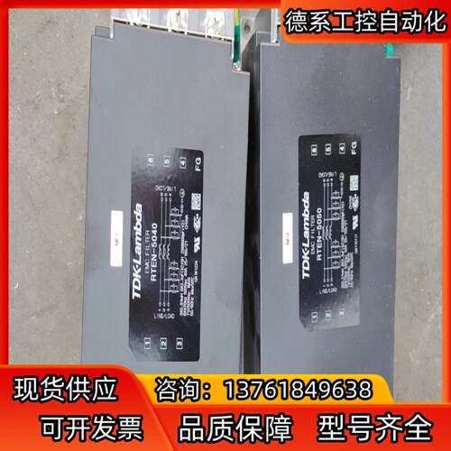 TDK滤波器东电化RTEN-5040滤波器TDK-Lam