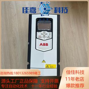 025A 变频器11KWACS880