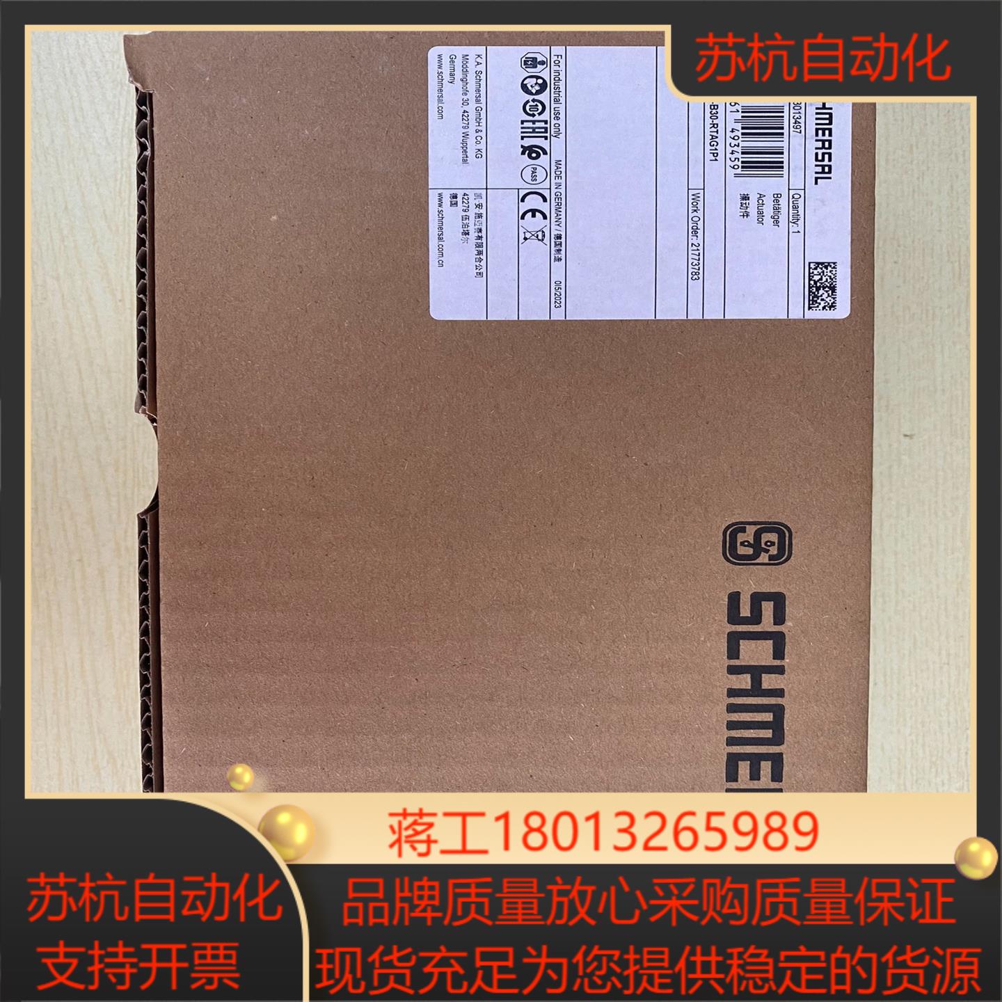 施迈赛SCHMERSAL AZAZM201-B30-RTA