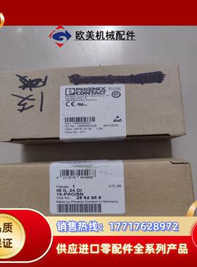菲尼克斯  全新原装 2862958议价