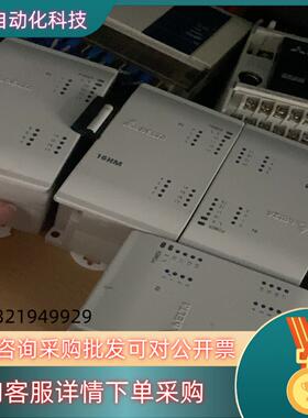 现货台达 DVP16HM11N扩展模块