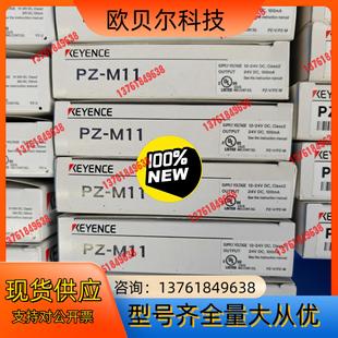 基恩士KEYENCE光电传感器PZ M11