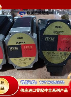 VEXTA东方五相步进电机PK569-AW议价