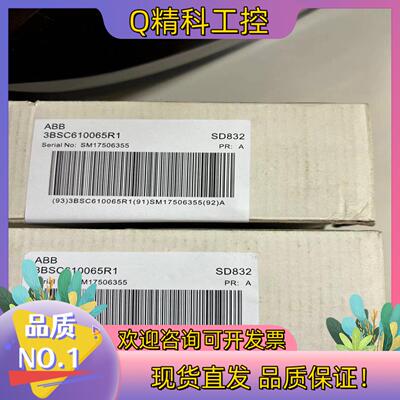 现货SD832 3BSC610065R1  ABB电源模块