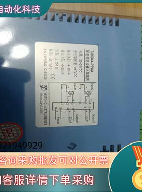 现货宇通隔离器TM6044-PPAA