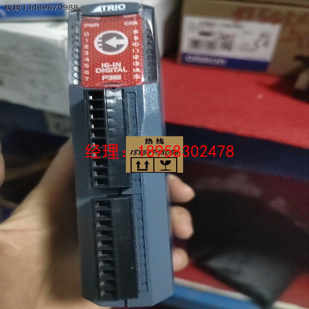 议价宜华工控TRIO翠欧CAN通信扩展模块P318