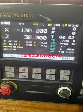 （请询价）拆机华兴WA-31XTC系统一台，15年的议价