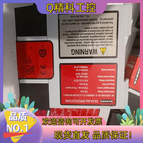 现货BANNER邦纳安全继电器模块ES-FA-9A