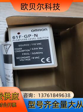 61F-GP-N继电器电压110V,全新原装现货供