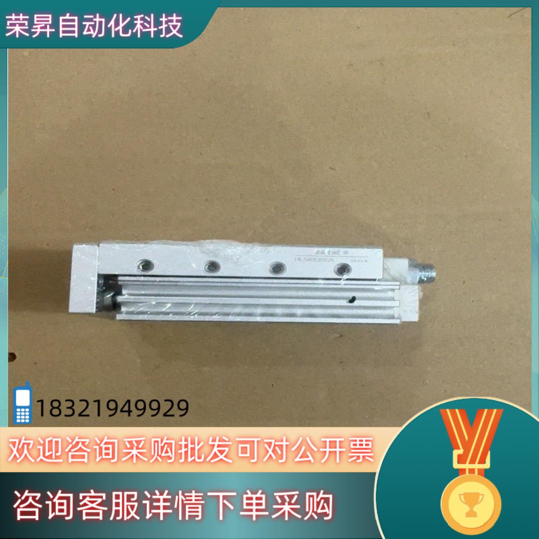 现货Air TAC气缸HLS8X30SA 共1个 280