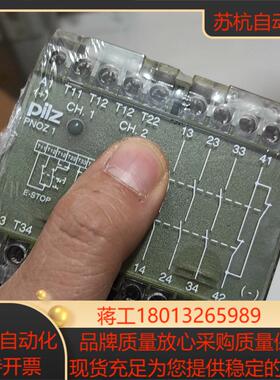 皮尔兹PiIZ安全继电器PNOZ 1  475695法国