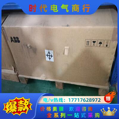 ACH550-01-246A-4+B055全新原装余货，议价