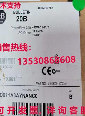 原装供应20BD011A3AYNANC0  PowerFlex 700 交流电 驱动器