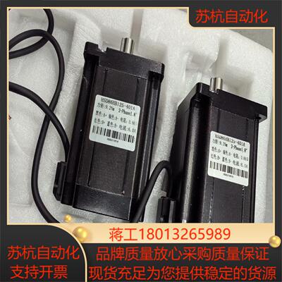 步进电机HSD86HB125-401A