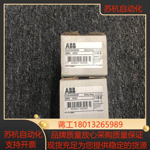 2TLA010002R0000 全新原装正品 欢迎咨