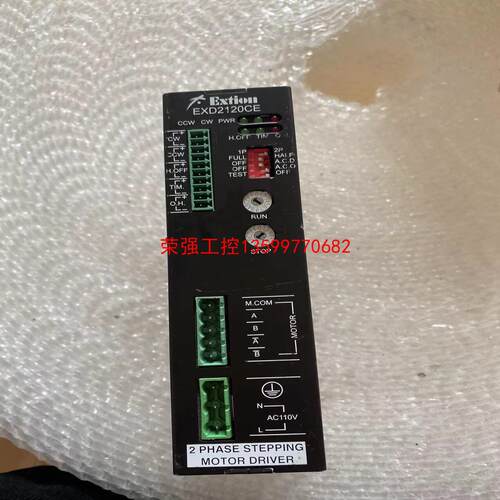 【荣强工控】EXD2120CE二手拆机台湾大内五相步进驱动器110V实物