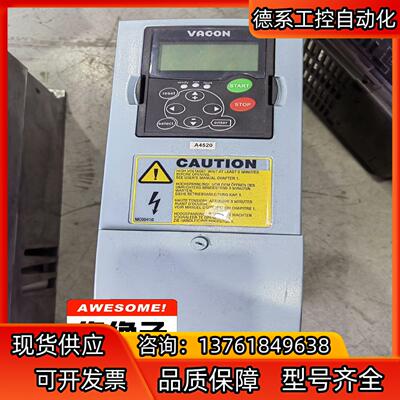 伟肯变频器NXS00075A2H1SSSA1A3000000