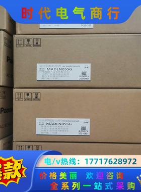 全新原装A6 MADLN05SE/MADLT05SF/M