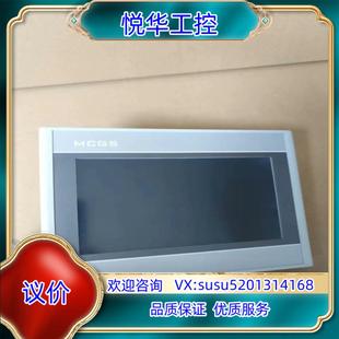 昆仑通态7寸触摸屏型号TPC7022Kw实拍成色非议价