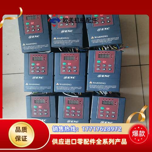 ENC易能变频器 EDS800-2S0015XY1 220-议价